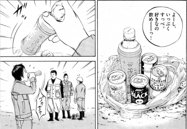 取引先｢暑い中お疲れさまー！これ持ってって！｣ワイ｢(飲み物ガチャSSR来い…！)｣ 	: みじかめっ！なんJ