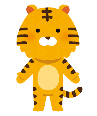 ワイにも「○○の虎」みたいなイカしてる二つ名付けてほしいんやけど: みじかめっ！なんJ