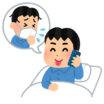 明日本当に仕事行くべきか？: みじかめっ！なんJ