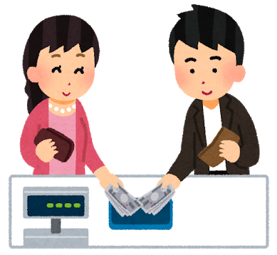 私「さきに払っておくね」→私「お会計152円だったよ！」 ←いくら渡す？: みじかめっ！なんJ