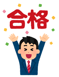 現役で阪大法学部に合格したから日本の中で上位1%の学力だね 	: みじかめっ！なんJ