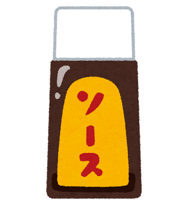 【料理】ソースを何種類も常備してる人ちょっと教えてくれ: みじかめっ！なんJ