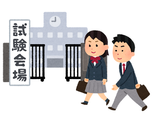大学受験って制服でいくんか？: みじかめっ！なんJ