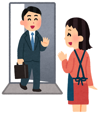 社会人って平日家に帰ってから寝るまで何してるの？: みじかめっ！なんJ