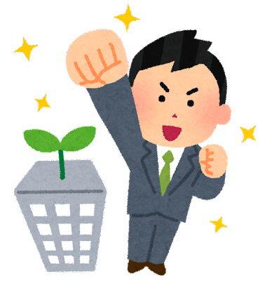 【最高】ワイ、起業してそこそこ成功するｗｗｗｗ: みじかめっ！なんJ