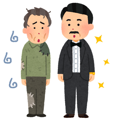 【深刻】治安が悪くなる原因って格差だよな？: みじかめっ！なんJ