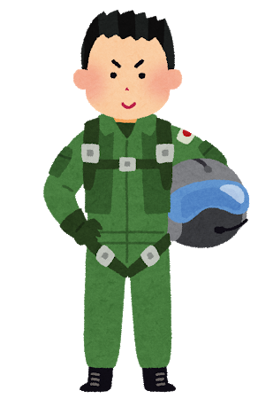 陸・海・空自衛隊←どれが一番正解？: みじかめっ！なんJ