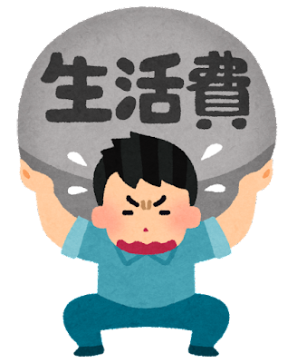 【悲報】1人暮らしワイ「今月こそ節約するぞ！」→結果: みじかめっ！なんJ