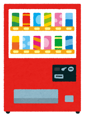 ワイ「喉乾いたなぁ」「お、自販機あるやん」: みじかめっ！なんJ