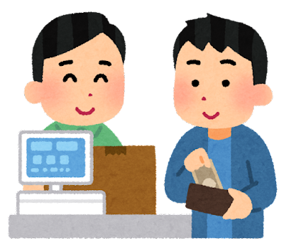 【クソ】コンビニでのお釣りの渡し方、ちょっとムカッとした: みじかめっ！なんJ