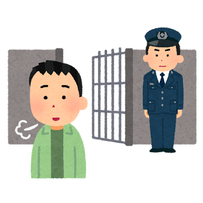 刑務所から出たら最初にすること 	: みじかめっ！なんJ