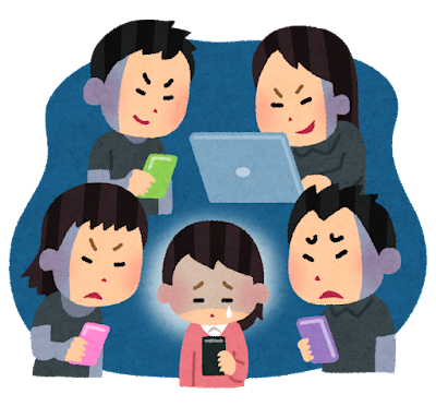 【悲報】名誉毀損は事実でも成り立つ！！←これさあ: みじかめっ！なんJ