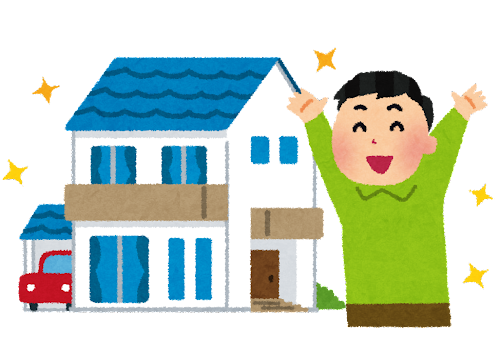 【悲報】今の時代に『マイホーム』を買う奴が理解できない: みじかめっ！なんJ