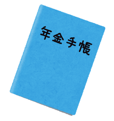 【悲報】障害年金、貰えるかギリのラインらしいんだが: みじかめっ！なんJ