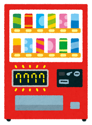 【画像】30年前のコカ・コーラ自販機のラインナップがこちら: みじかめっ！なんJ