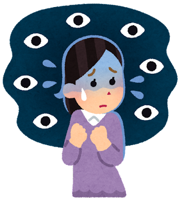 【悲報】女の子が言う『イヤらしい目つき』ってなに？: みじかめっ！なんJ