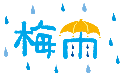【梅雨報】今年めっっっっちゃ雨多くね？: みじかめっ！なんJ