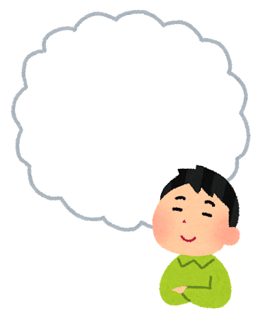 井上　←これで思い浮かんだ人名ｗｗｗ: みじかめっ！なんJ