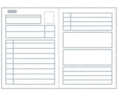 履歴書←わかる職務履歴書←これ: みじかめっ！なんJ