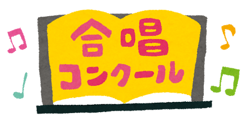 合唱コンクール最強の曲ｗｗｗｗｗｗｗｗｗｗ: みじかめっ！なんJ