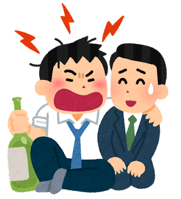 【呆れ】俺「社会人はチューハイはだめだめ」ゆとり「え？」カポシュ: みじかめっ！なんJ