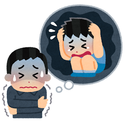 【相談】なんJ民の黒歴史・トラウマのフラッシュバック対策ｗｗｗｗ: みじかめっ！なんJ