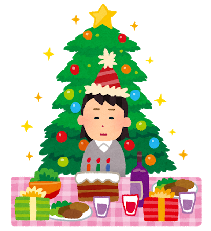 ひとりクリスマス楽しすぎワロタ 	: みじかめっ！なんJ