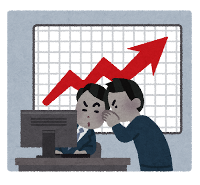 インサイダー取引って防ぎようなくね？ 	: みじかめっ！なんJ