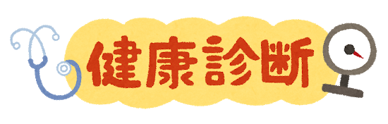 官僚「健康は市民の義務です」: みじかめっ！なんJ