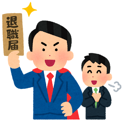 最速何日で会社辞めた？ 	: みじかめっ！なんJ