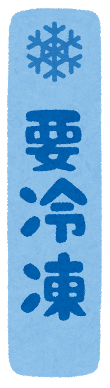 なんで冷凍うどんはあるのに冷凍ラーメンはないんや？: みじかめっ！なんJ