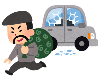 今までパクられた物で一番痛かったもの 	: みじかめっ！なんJ