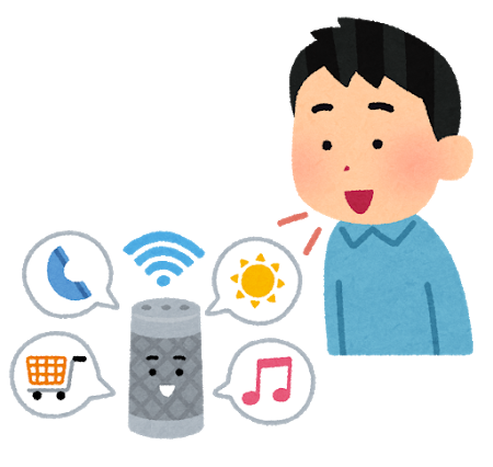 スマートスピーカー持ってるやつwwww: みじかめっ！なんJ