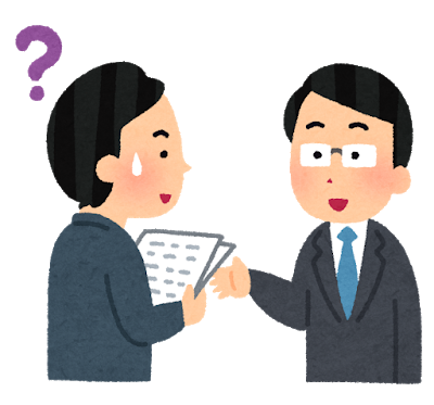 上司「残業…代？有…給？昇…給？怖い怖い怖い」: みじかめっ！なんJ