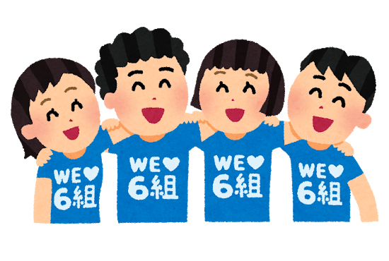 クラスにいた「陽キャとも陰キャともそこそこ仲良い、所属グループなし、親友いない」←こいつの正体: みじかめっ！なんJ