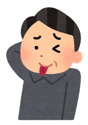 三大おっさんしか使わない言葉 ｢写メ｣ ｢ガーン｣ ｢オッ真打ち登場ですゾ｣: みじかめっ！なんJ