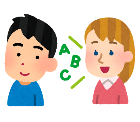 ワイ英語のリスニング全然できないマンなんやけどどうすりゃ良くなるんやろ: みじかめっ！なんJ