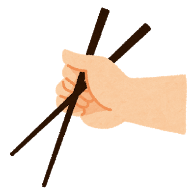 いうほど”箸の持ち方”ひとつで「あ、こいつ切るか」ってなるか？？: みじかめっ！なんJ