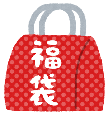 ヨドバシのswitch福袋開封したで: みじかめっ！なんJ