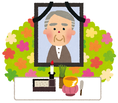 親の葬式←この絶対に避けられない罰ゲーム: みじかめっ！なんJ