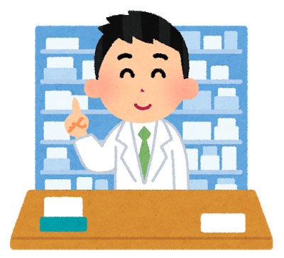 結局薬剤師ってどうなん？？ 	: みじかめっ！なんJ