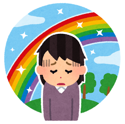 毎日毎日ネガティブ思考に押し潰されそうになるんやが: みじかめっ！なんJ