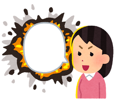 40年間我慢した結果爆発しかけている: みじかめっ！なんJ