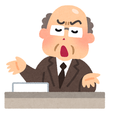 何で文系の教授ってあんなにエラそうなん？ 	: みじかめっ！なんJ