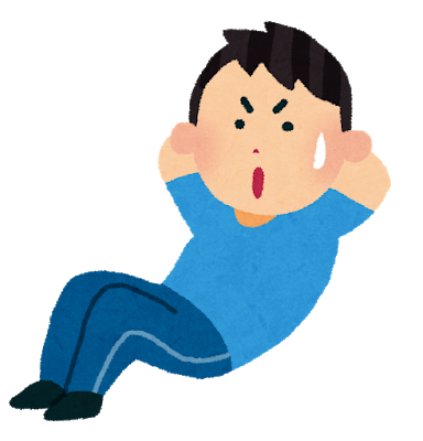 腹筋って筋肉痛にならないよな……ええんかこれで…… 	: みじかめっ！なんJ