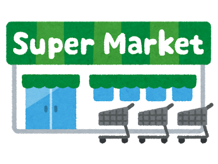 業務スーパーで絶対買ったほうがええやつなに？: みじかめっ！なんJ