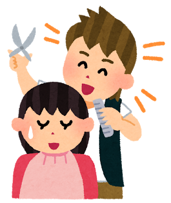 美容室で喋りたくないんやがみんなはどうしてるんや？: みじかめっ！なんJ