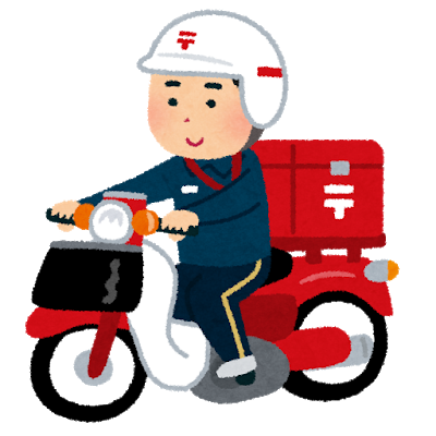 大卒新卒で郵便配達してるが限界なんだが．．．: みじかめっ！なんJ