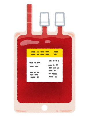 【朗報】防衛医大、人工血液を開発。常温で1年以上保存でき血液型を問わない 	: みじかめっ！なんJ