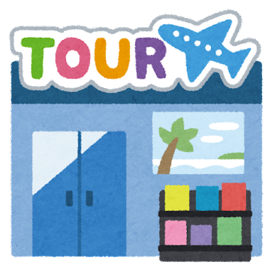 【悲報】観光業従事者ワイ、来月から超絶多忙が確定: みじかめっ！なんJ